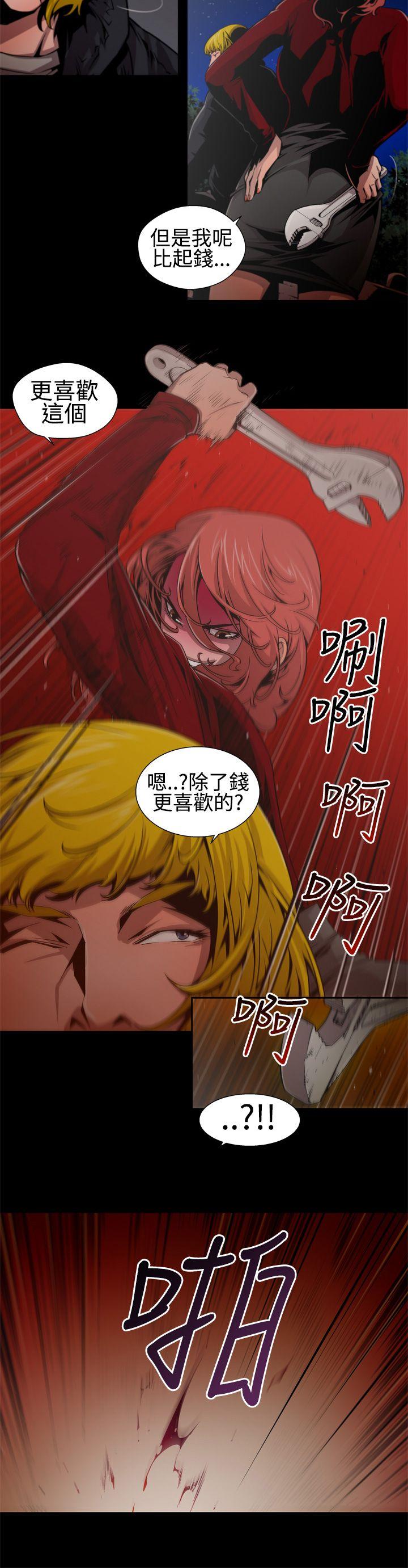 [Manhwa] Hunting sows Love, mature woman, big breasts#[14P]-12