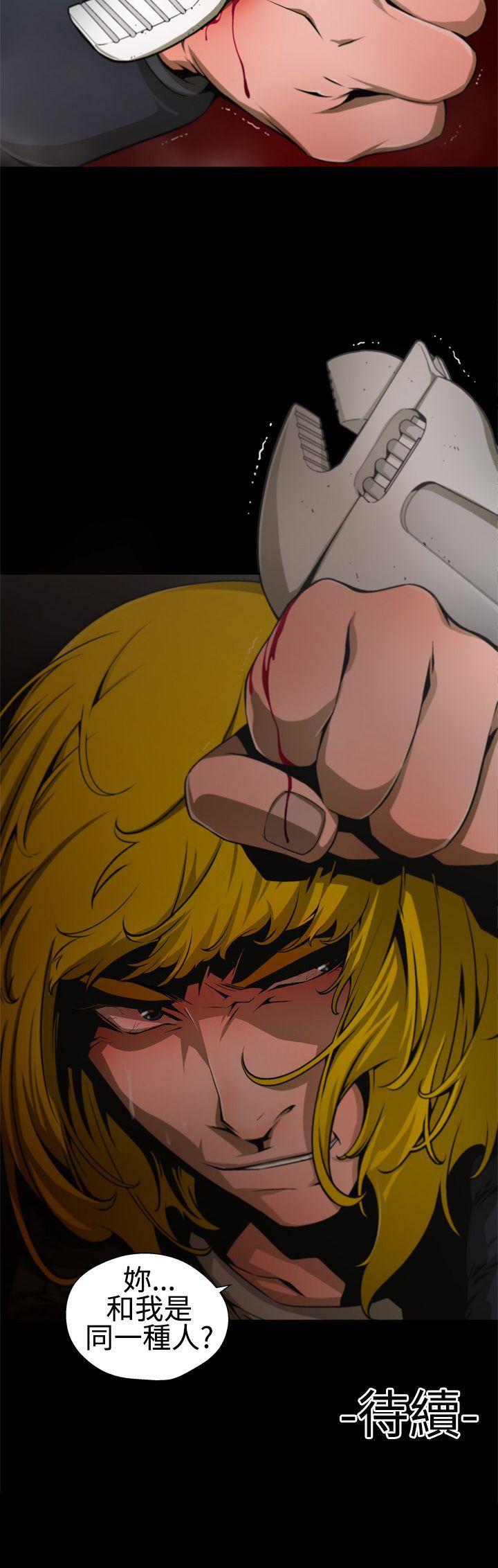 [Manhwa] Hunting sows Love, mature woman, big breasts#[14P]-14