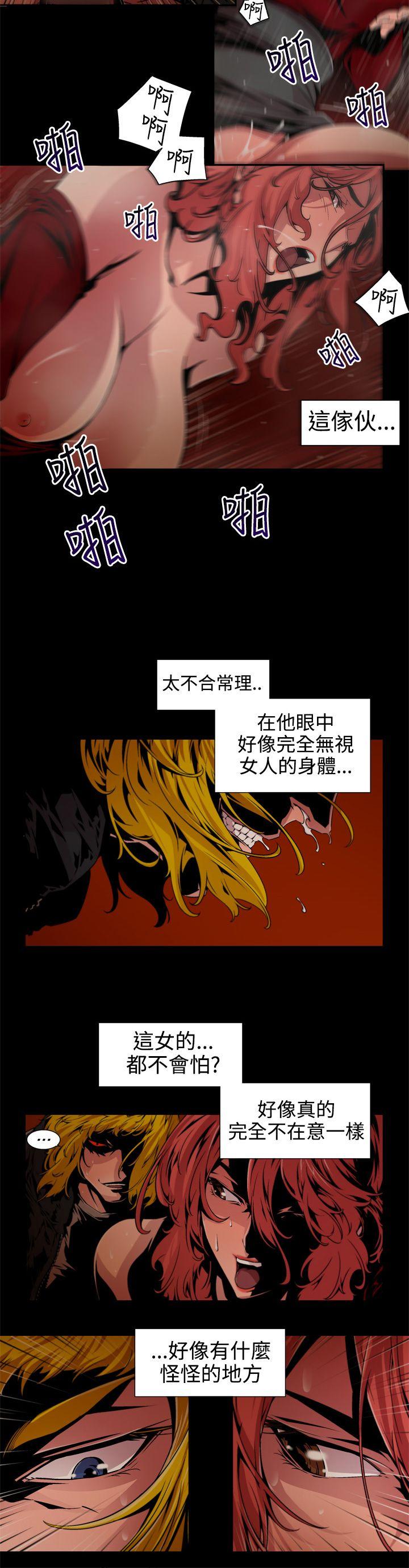 [Manhwa] Hunting sows Love, mature woman, big breasts#[14P]-6