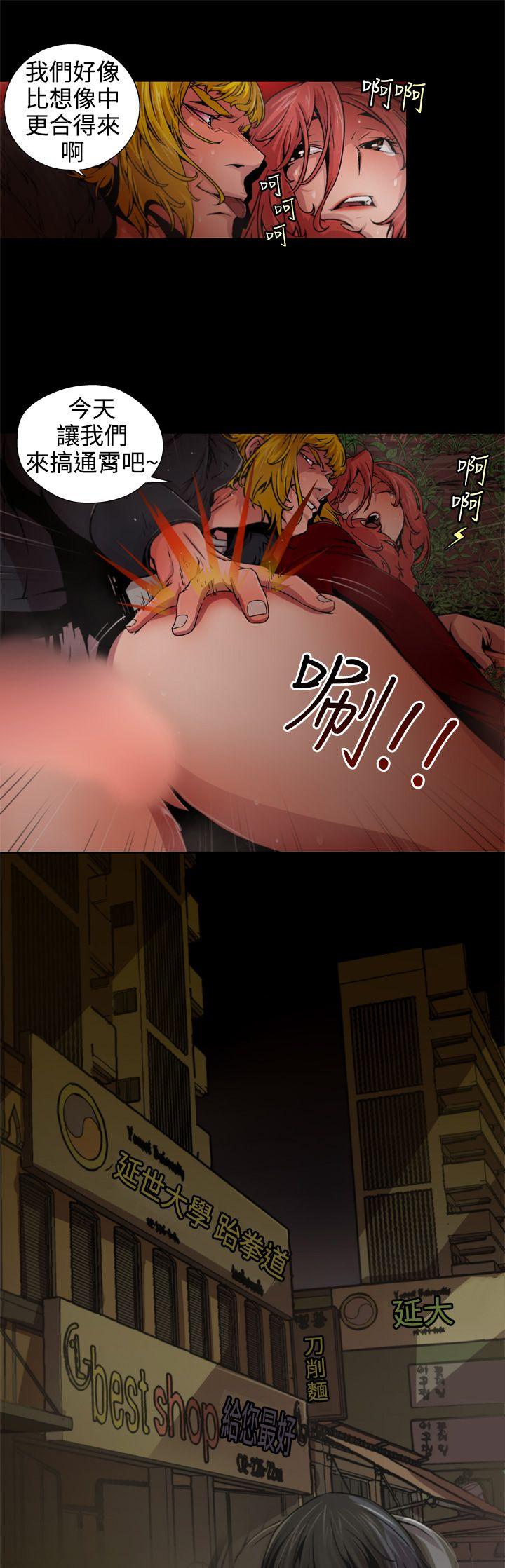 [Manhwa] Hunting sows Love, mature woman, big breasts#[14P]-7