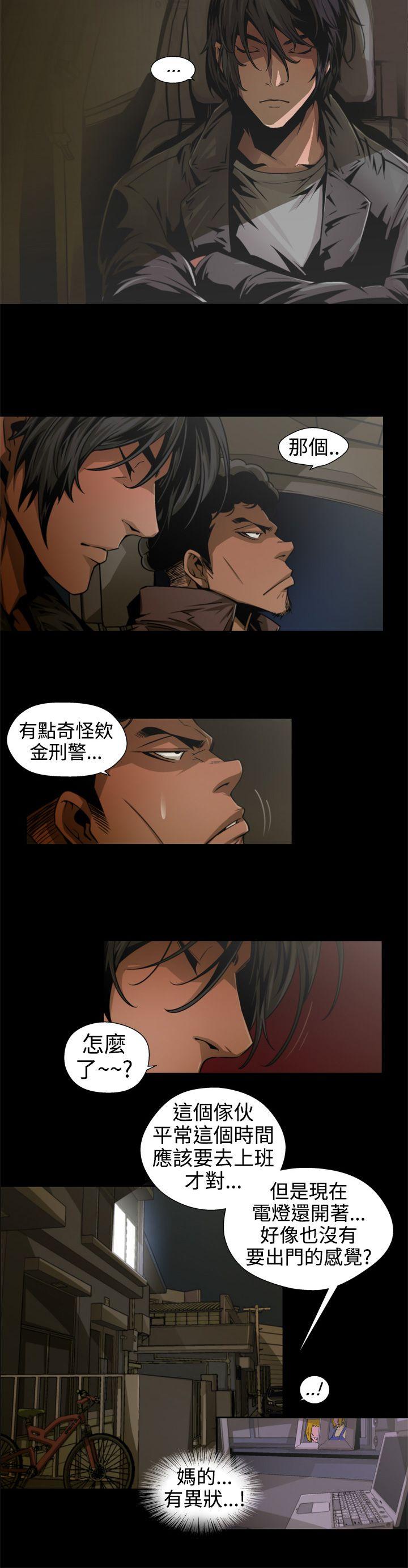 [Manhwa] Hunting sows Love, mature woman, big breasts#[14P]-8