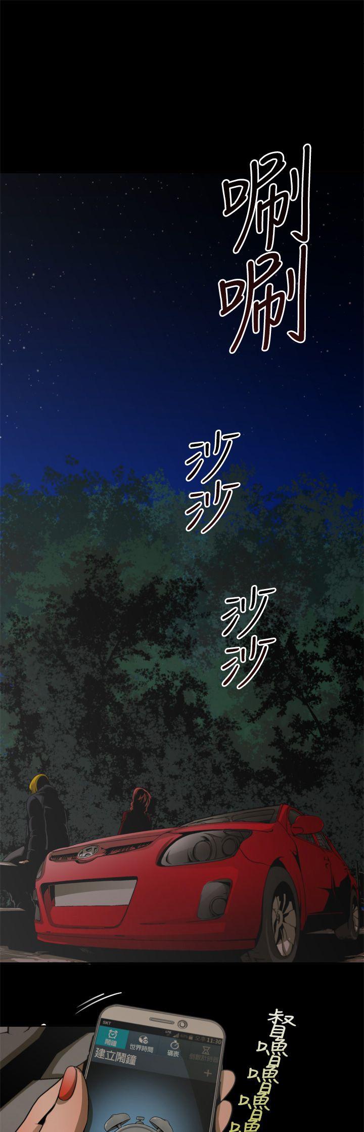 [Manhwa] Hunting sows Love, mature woman, big breasts#[14P]-9