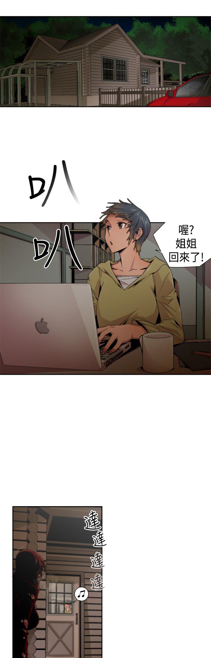[Manhwa] Hunting sows Love, mature woman, big breasts#[18P]-1
