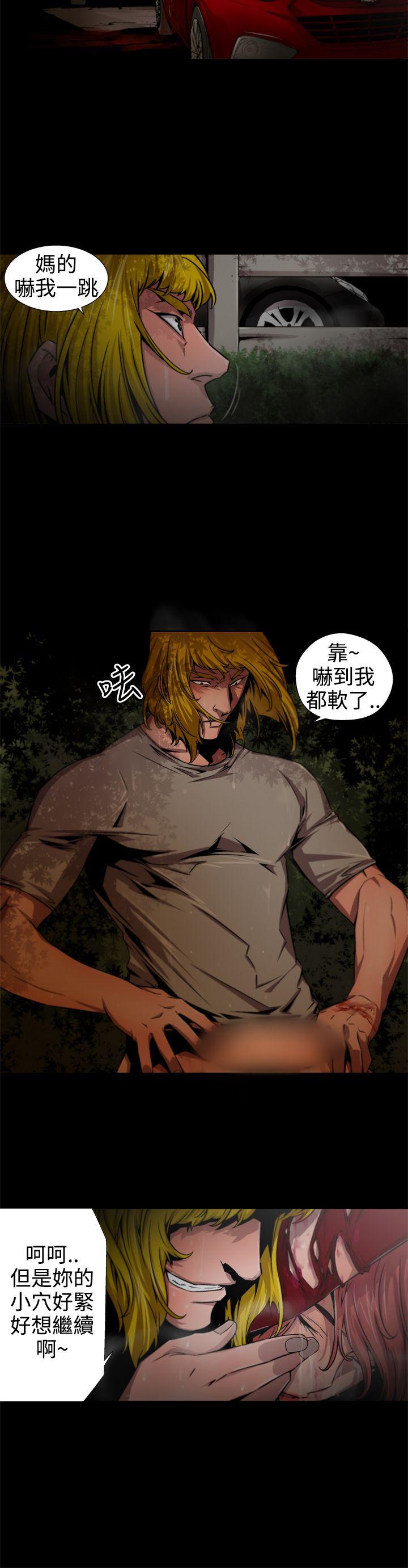 [Manhwa] Hunting sows Love, mature woman, big breasts#[18P]-12