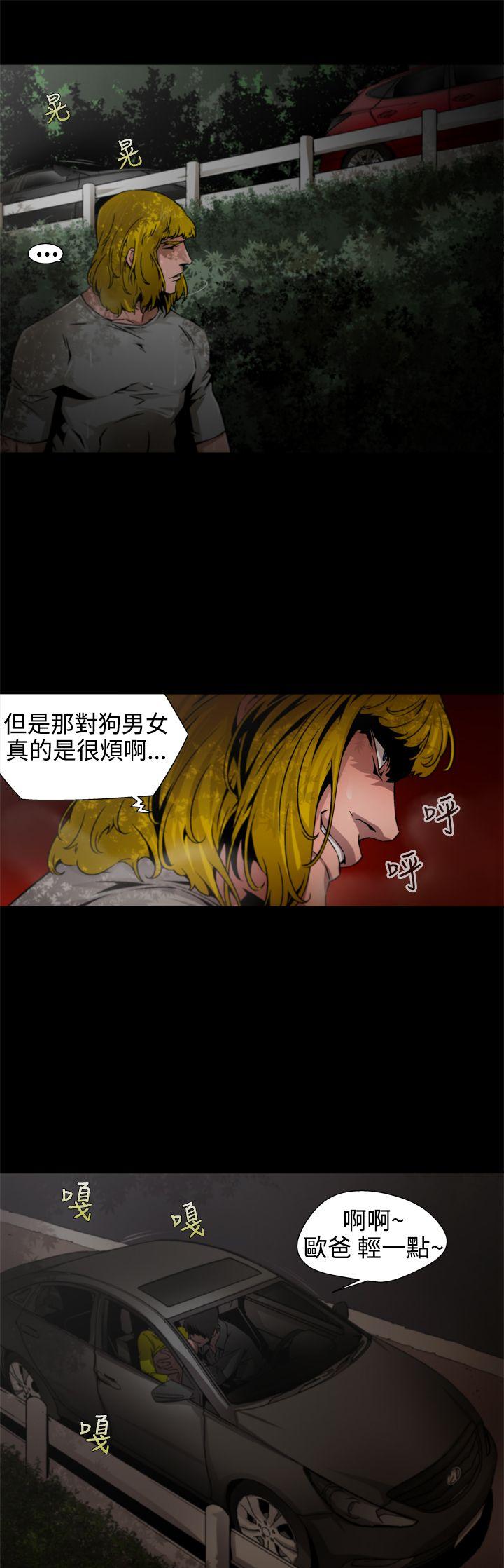 [Manhwa] Hunting sows Love, mature woman, big breasts#[18P]-13