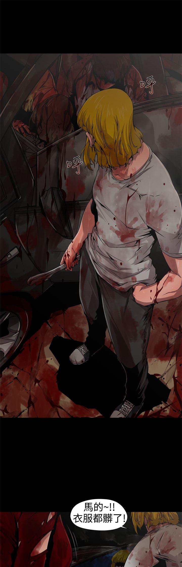 [Manhwa] Hunting sows Love, mature woman, big breasts#[18P]-17