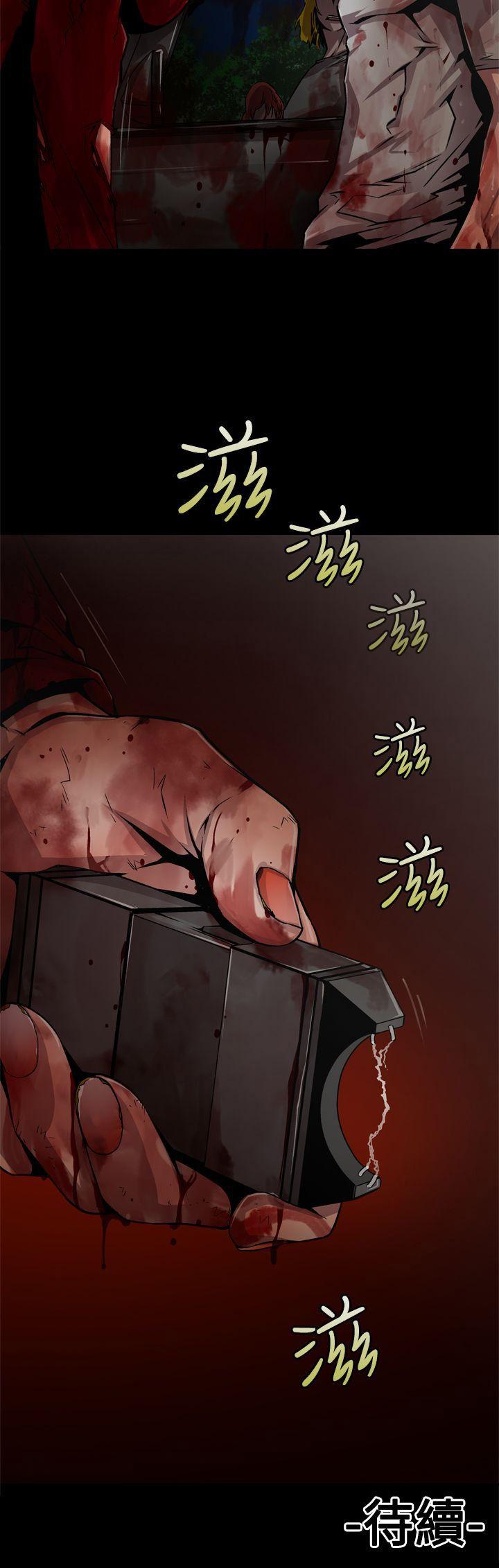 [Manhwa] Hunting sows Love, mature woman, big breasts#[18P]-18