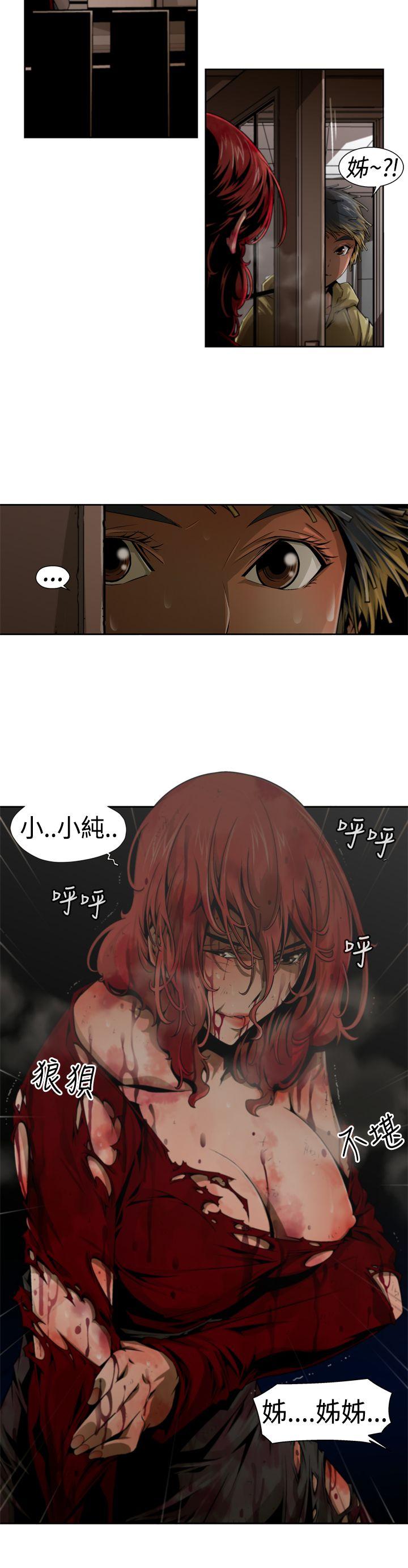 [Manhwa] Hunting sows Love, mature woman, big breasts#[18P]-2