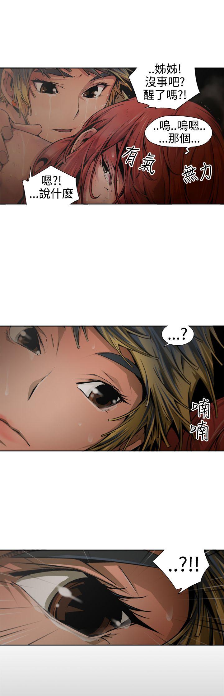 [Manhwa] Hunting sows Love, mature woman, big breasts#[18P]-5