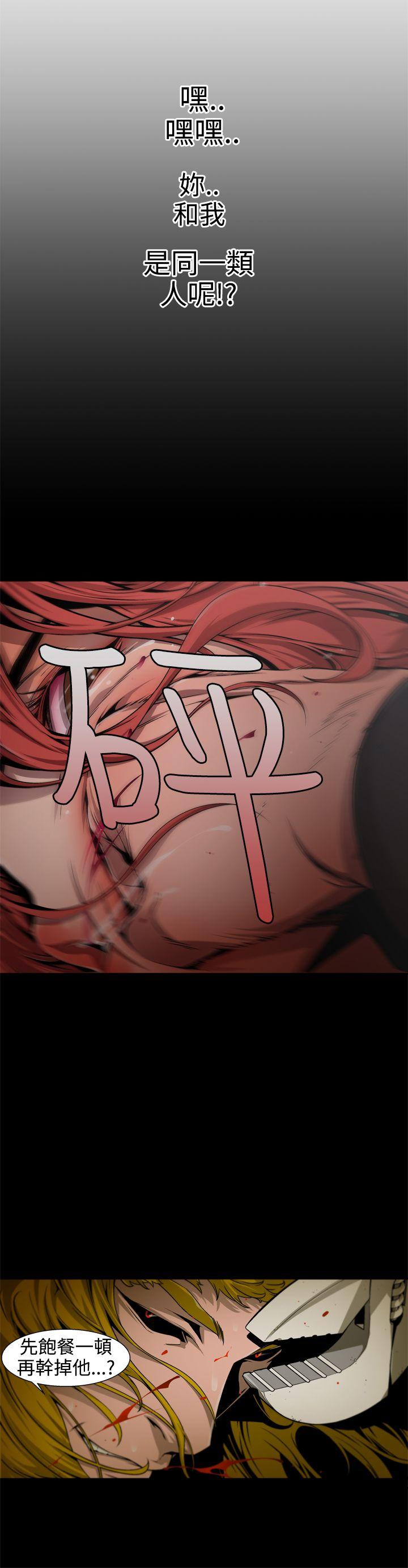 [Manhwa] Hunting sows Love, mature woman, big breasts#[18P]-6