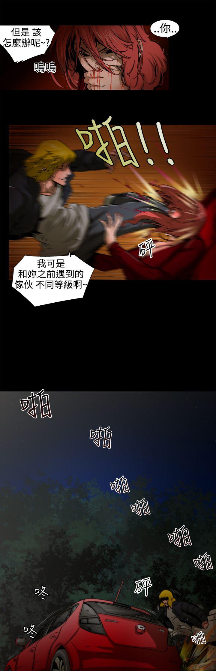 [Manhwa] Hunting sows Love, mature woman, big breasts#[18P]-7