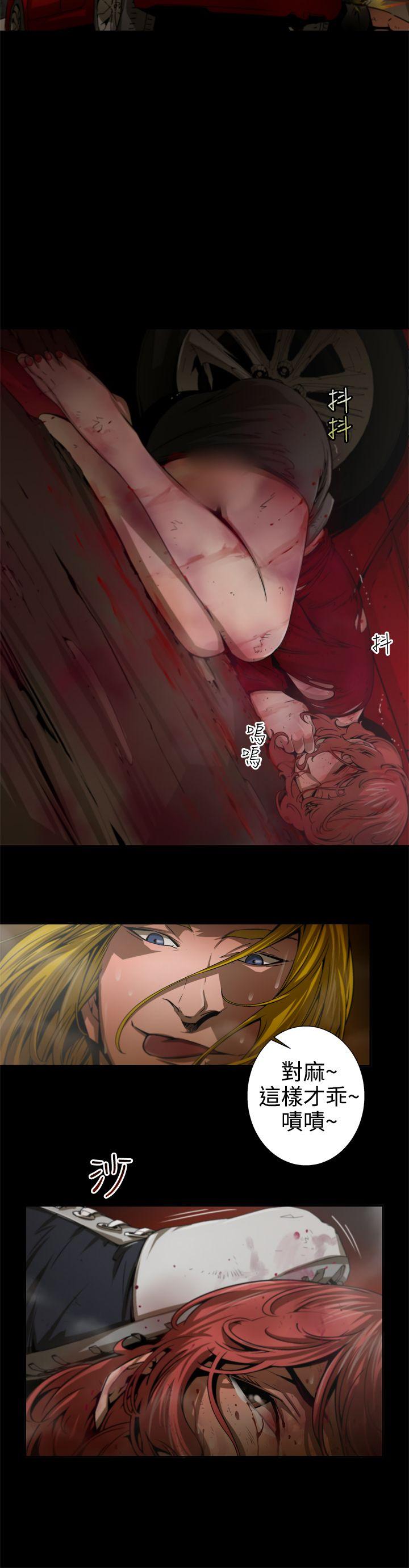 [Manhwa] Hunting sows Love, mature woman, big breasts#[18P]-8