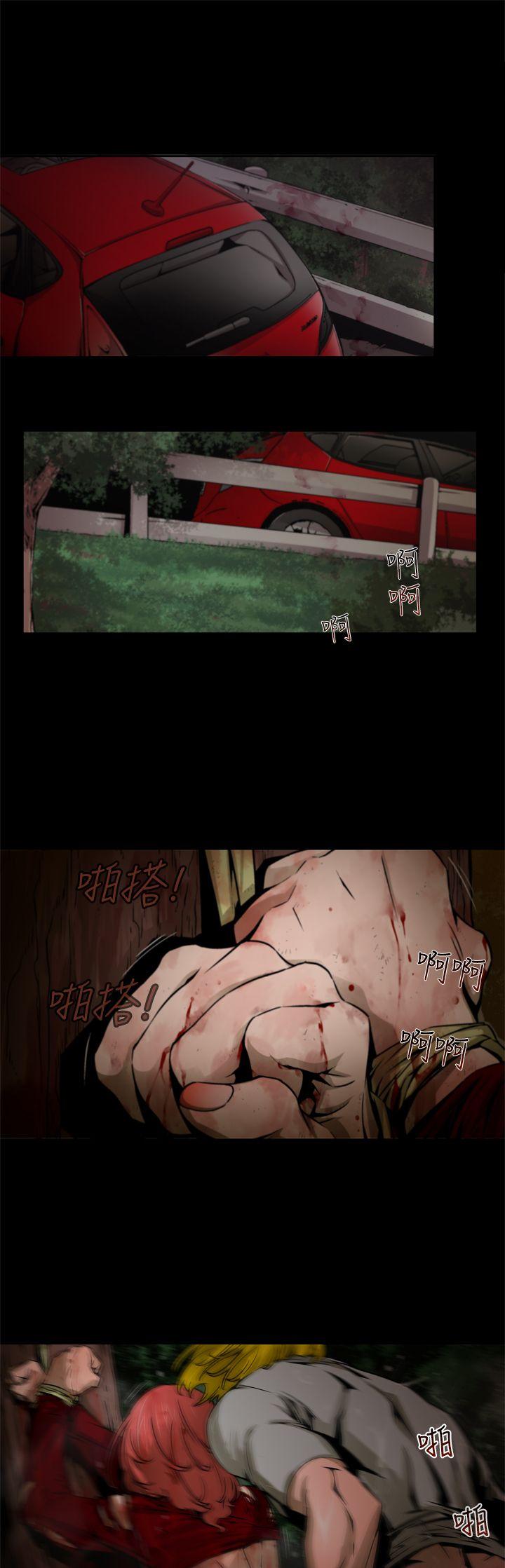 [Manhwa] Hunting sows Love, mature woman, big breasts#[18P]-9