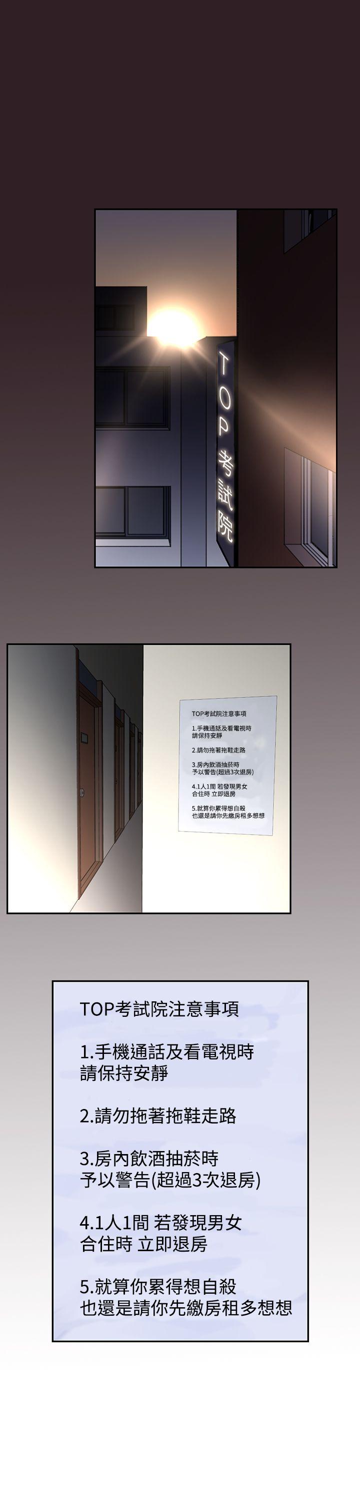 [Manhwa] Where is his Plot, big breasts#[26P]-1