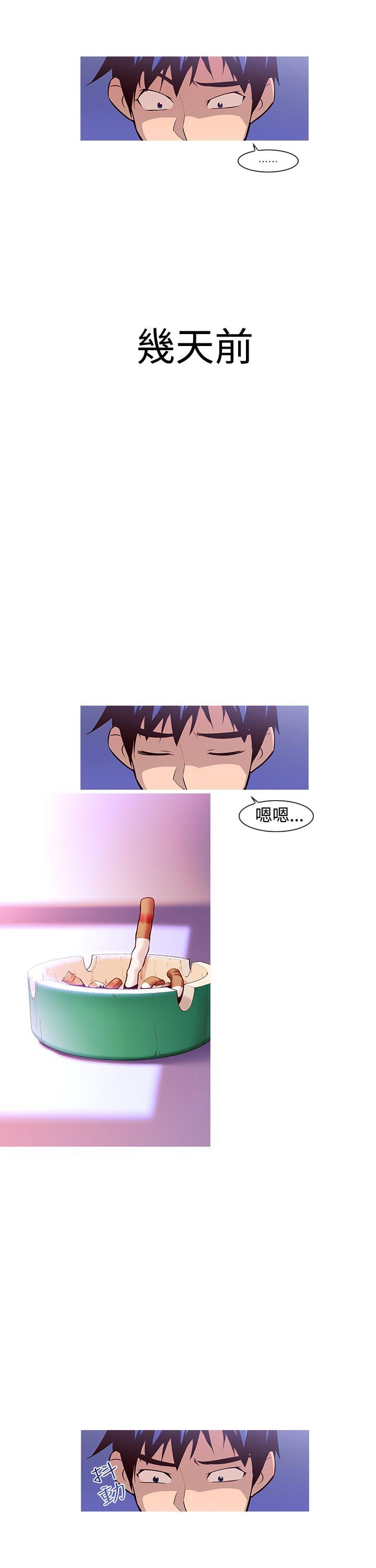 [Manhwa] Where is his Plot, big breasts#[26P]-12