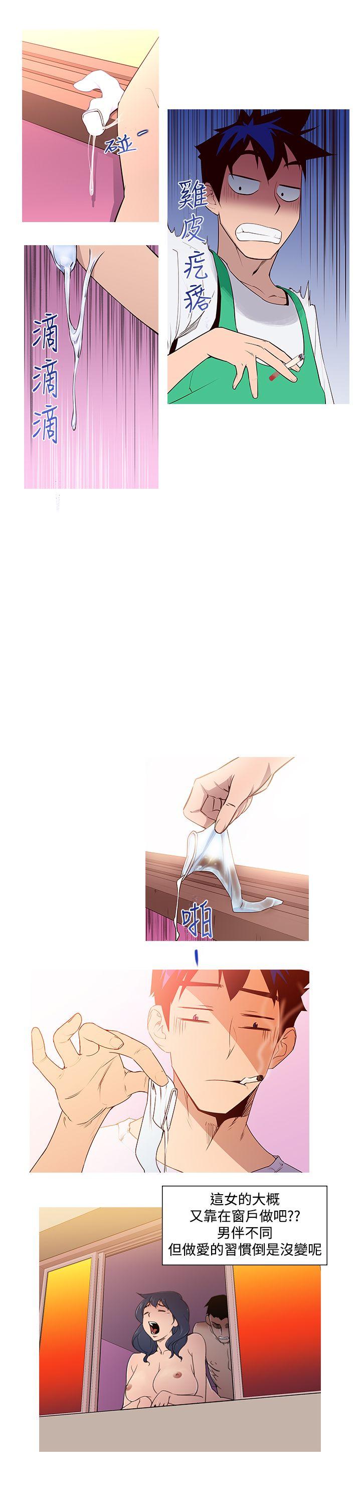[Manhwa] Where is his Plot, big breasts#[26P]-16