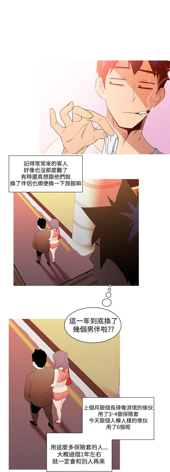 [Manhwa] Where is his Plot, big breasts#[26P]-17