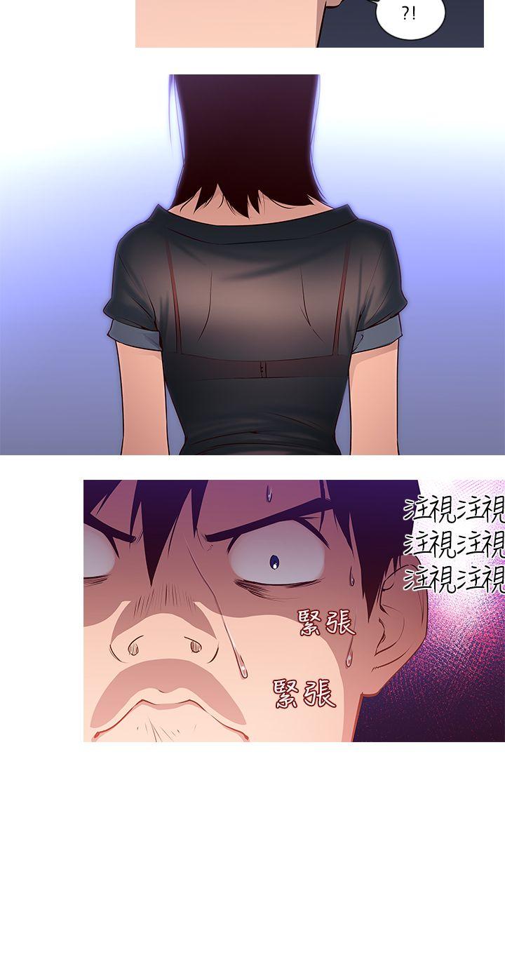 [Manhwa] Where is his Plot, big breasts#[26P]-21