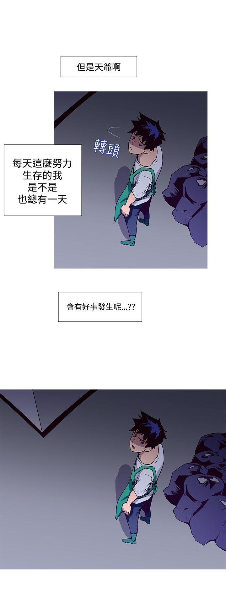 [Manhwa] Where is his Plot, big breasts#[26P]-23