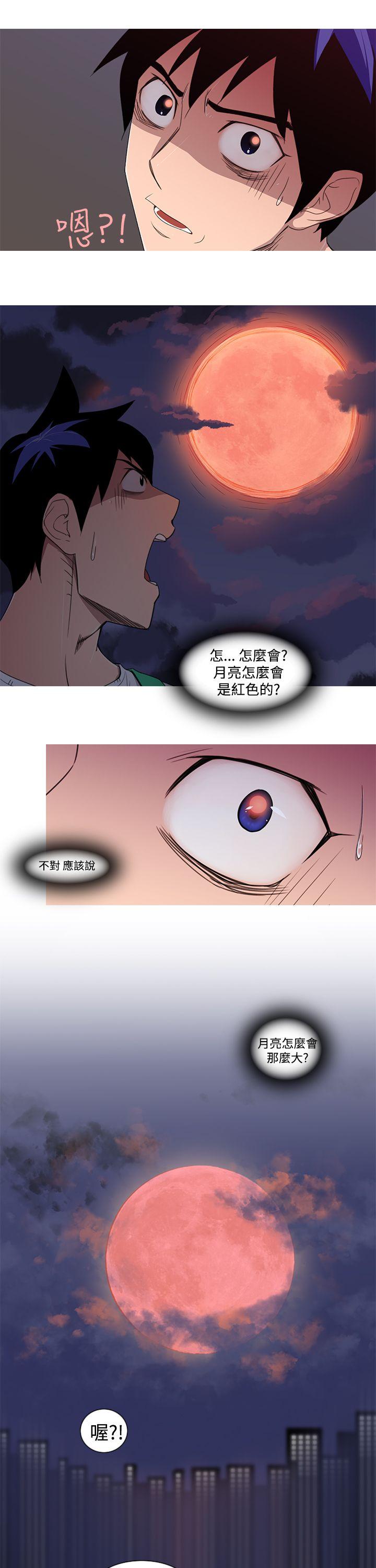 [Manhwa] Where is his Plot, big breasts#[26P]-24