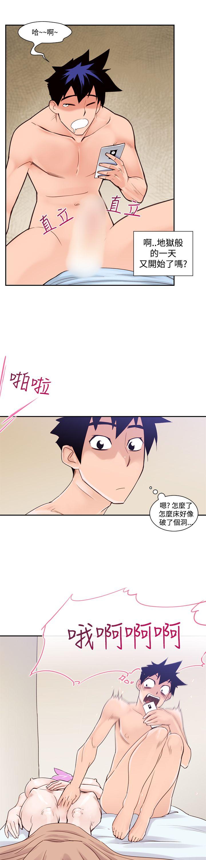 [Manhwa] Where is his Plot, big breasts#[26P]-3