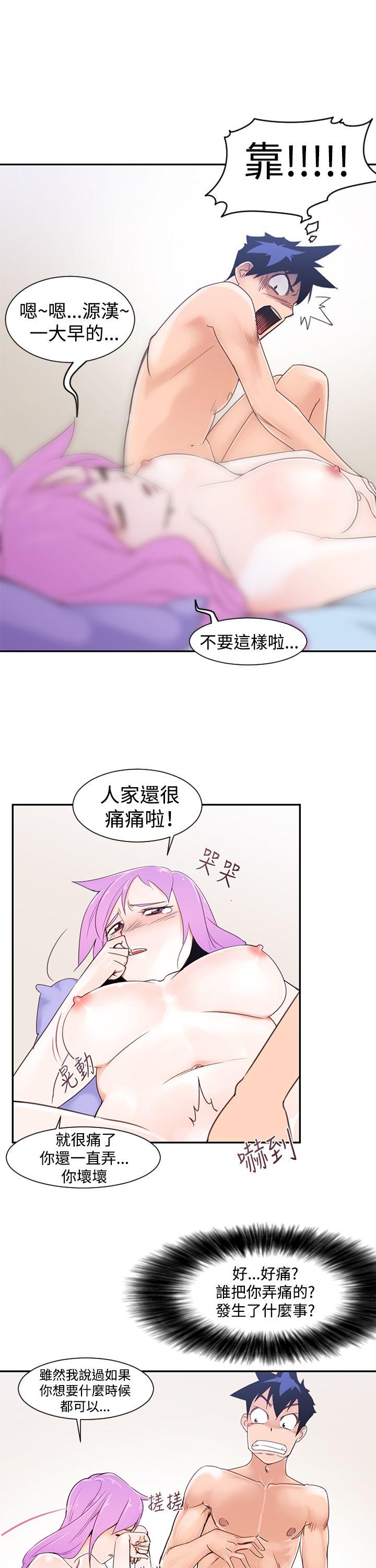 [Manhwa] Where is his Plot, big breasts#[26P]-5