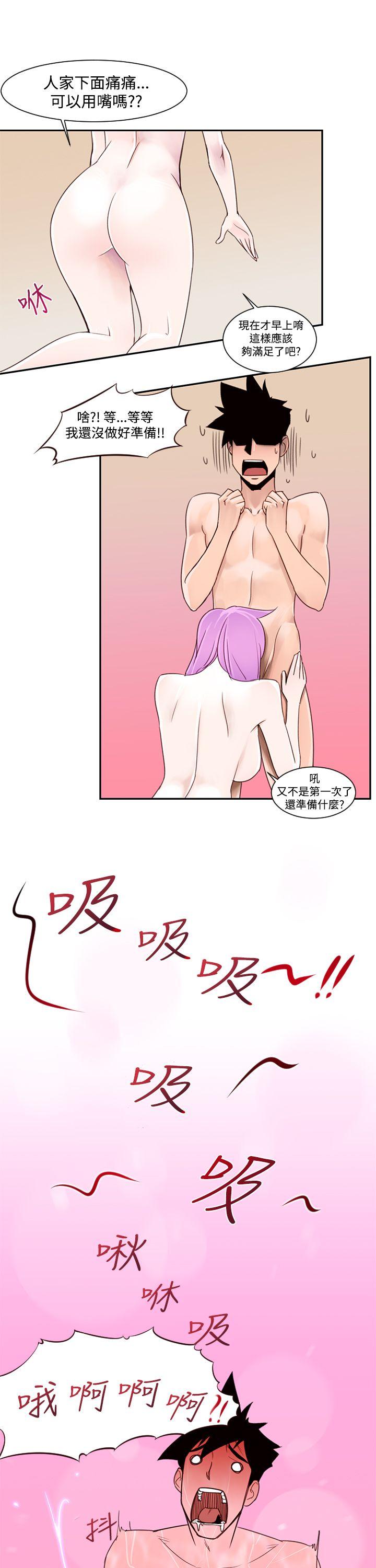 [Manhwa] Where is his Plot, big breasts#[26P]-9