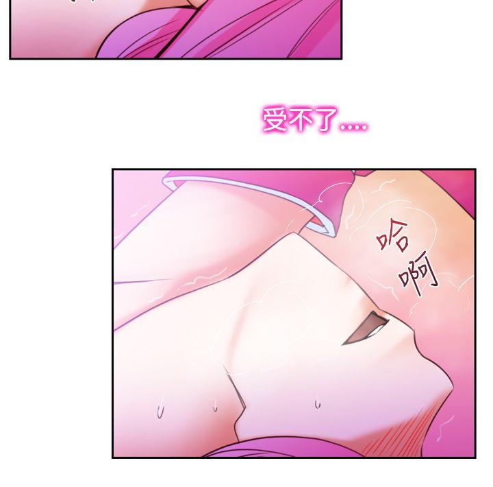 [Manhwa] Where is his Plot, big breasts#[25P]-10