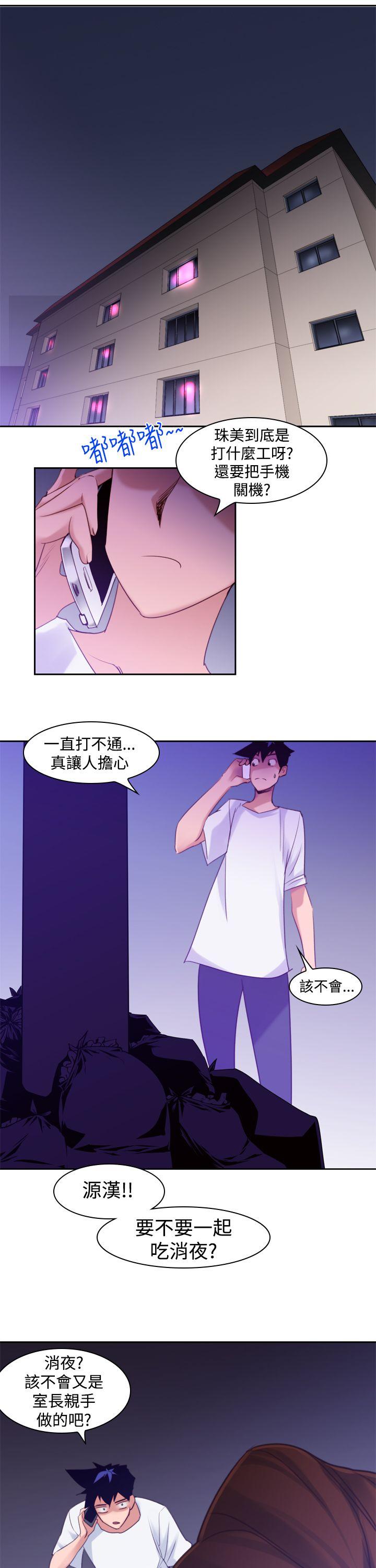 [Manhwa] Where is his Plot, big breasts#[25P]-21