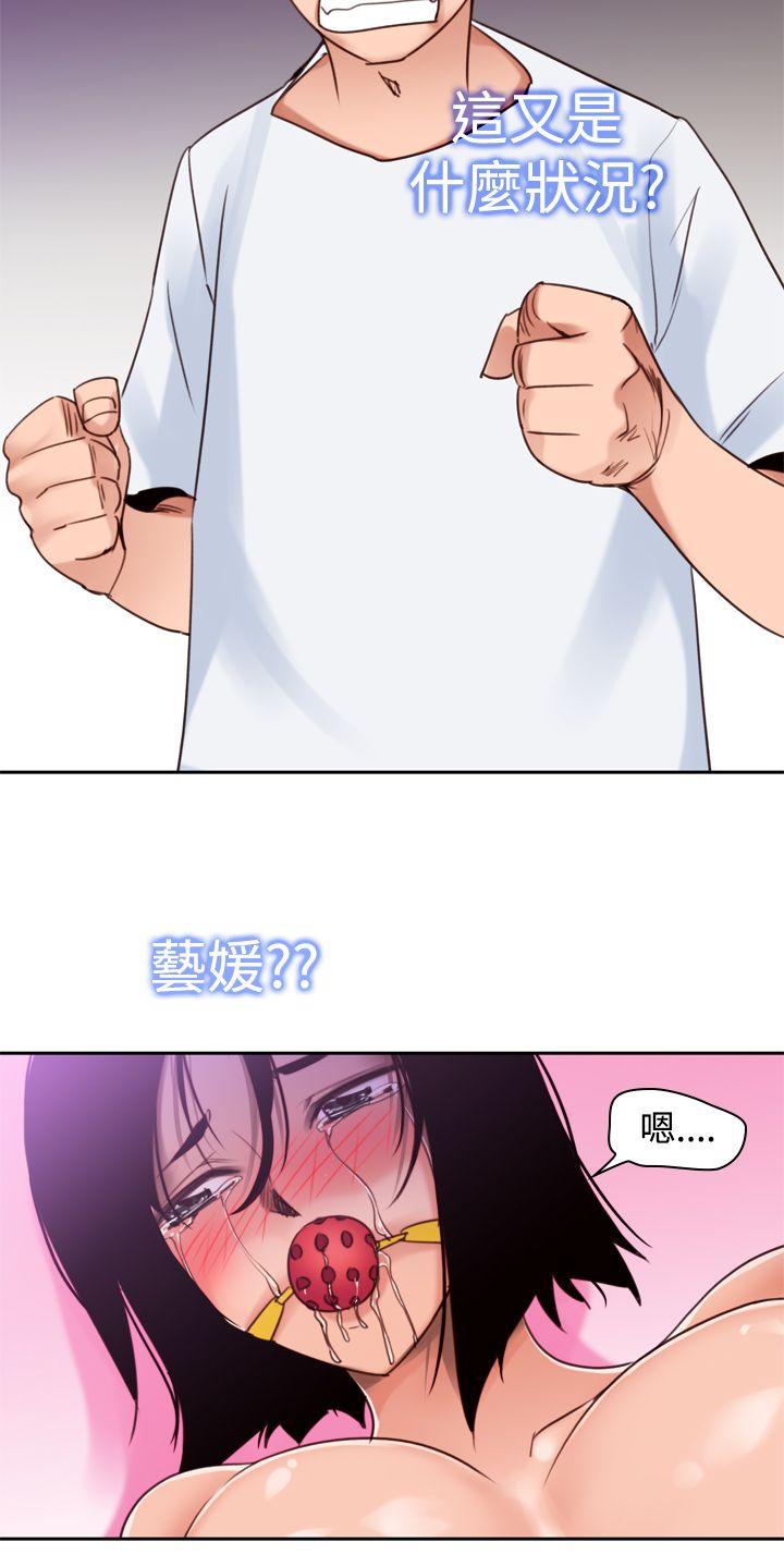 [Manhwa] Where is his Plot, big breasts#[25P]-24
