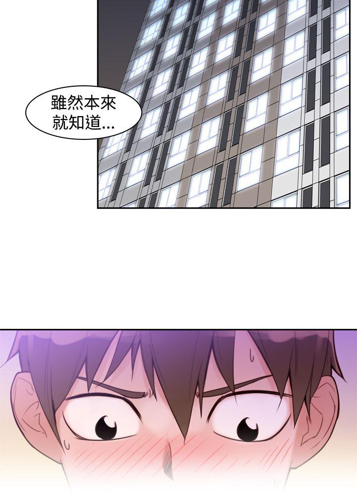 [Manhwa] Where is his Plot, big breasts#[25P]-4