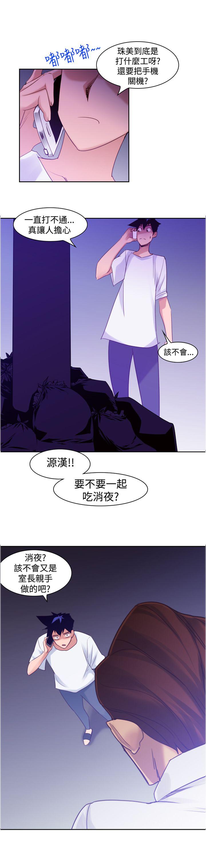 [Manhwa] Where is his Plot, big breasts#[28P]-1