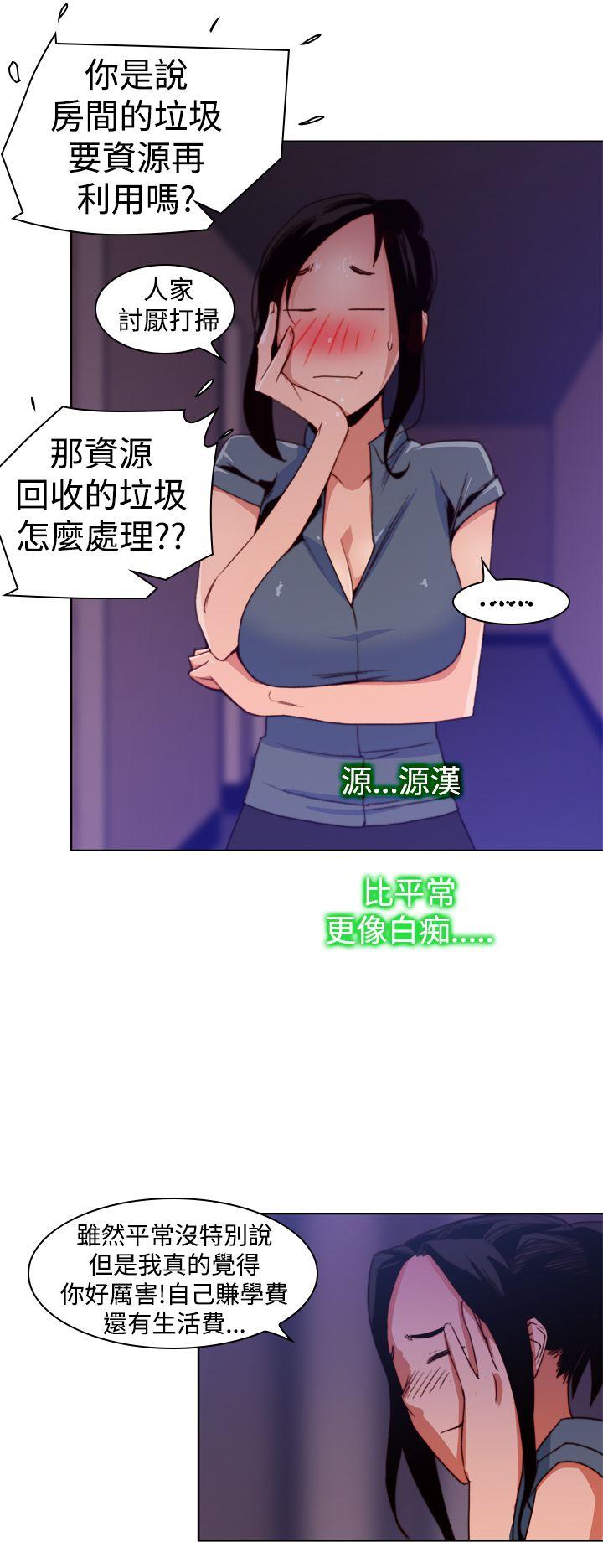 [Manhwa] Where is his Plot, big breasts#[28P]-10