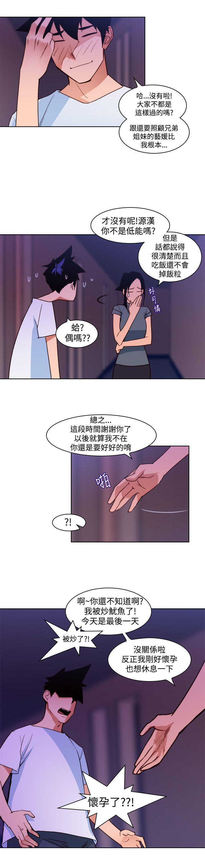 [Manhwa] Where is his Plot, big breasts#[28P]-11