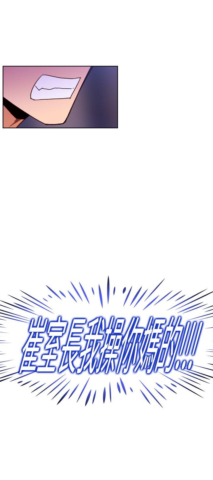 [Manhwa] Where is his Plot, big breasts#[28P]-12