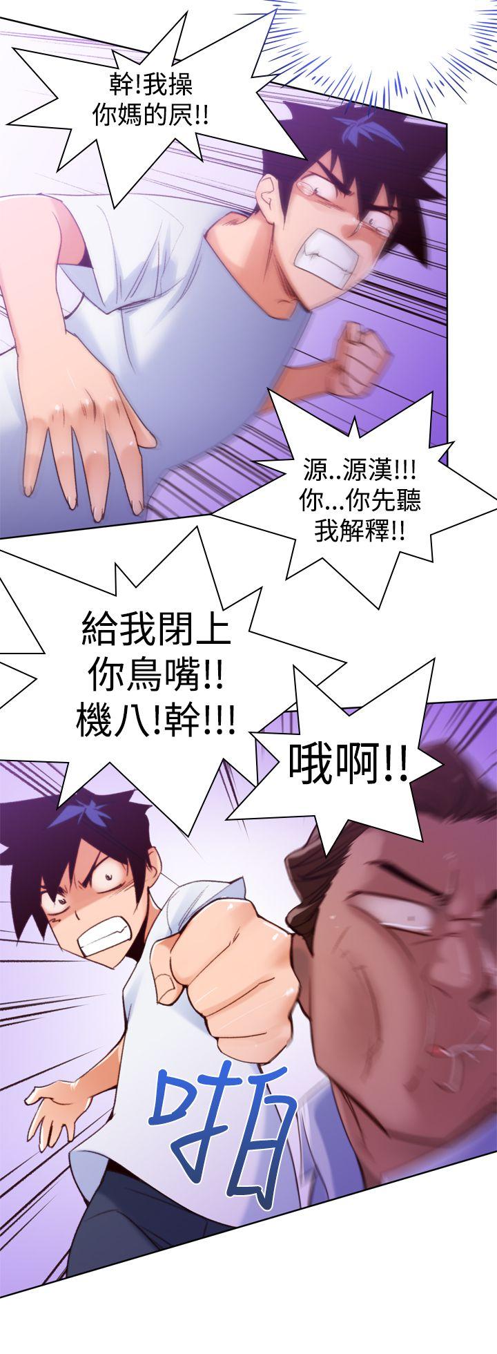 [Manhwa] Where is his Plot, big breasts#[28P]-16