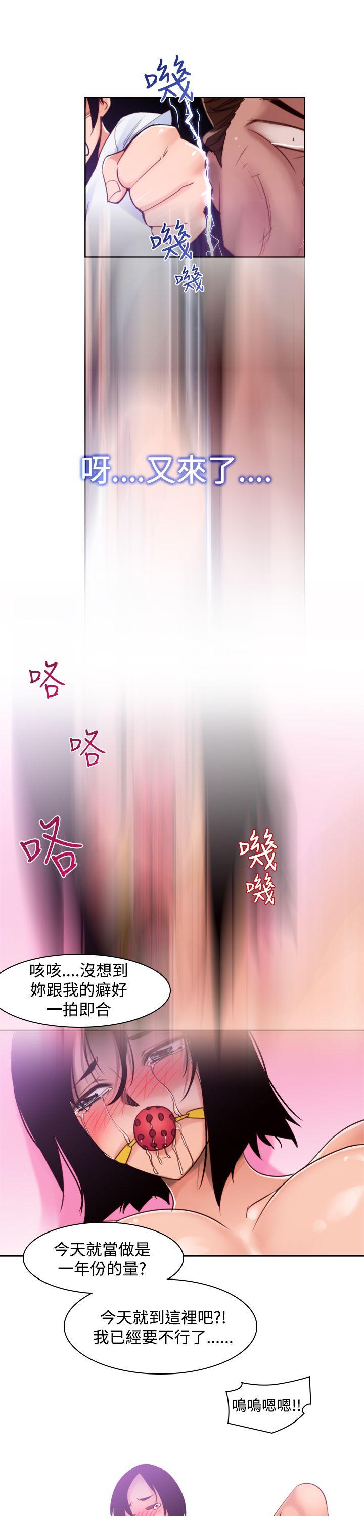 [Manhwa] Where is his Plot, big breasts#[28P]-17