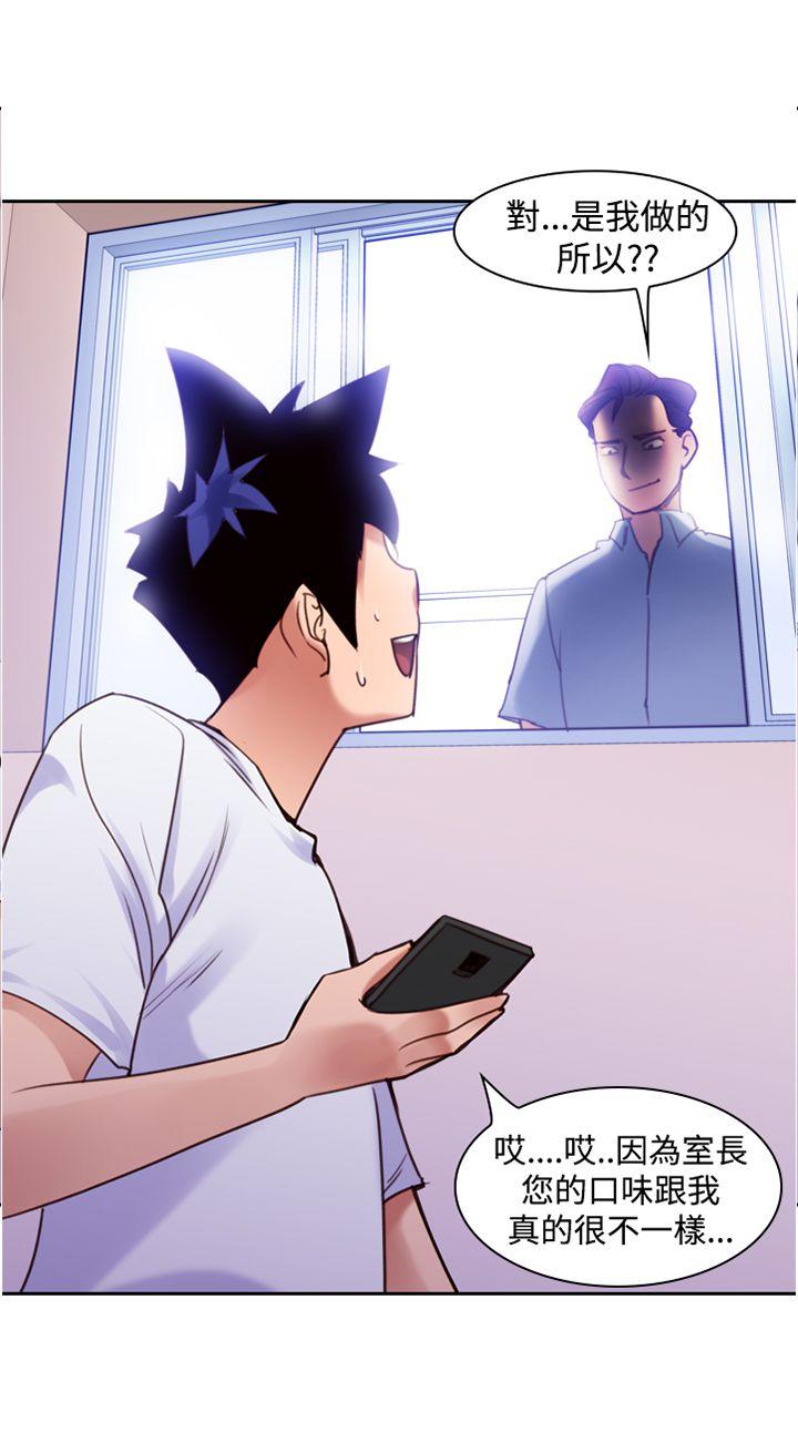 [Manhwa] Where is his Plot, big breasts#[28P]-2