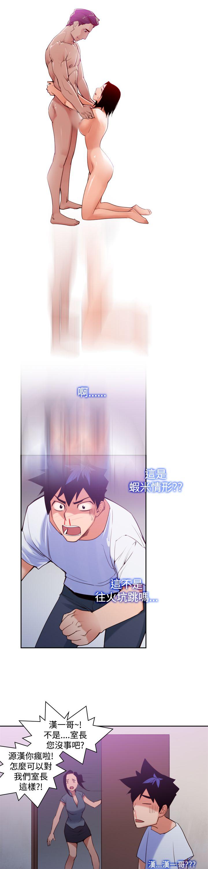 [Manhwa] Where is his Plot, big breasts#[28P]-21