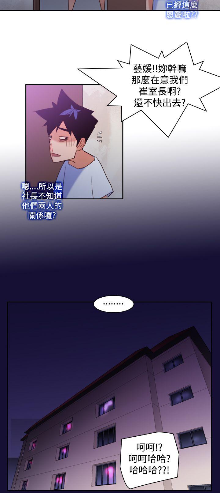 [Manhwa] Where is his Plot, big breasts#[28P]-22