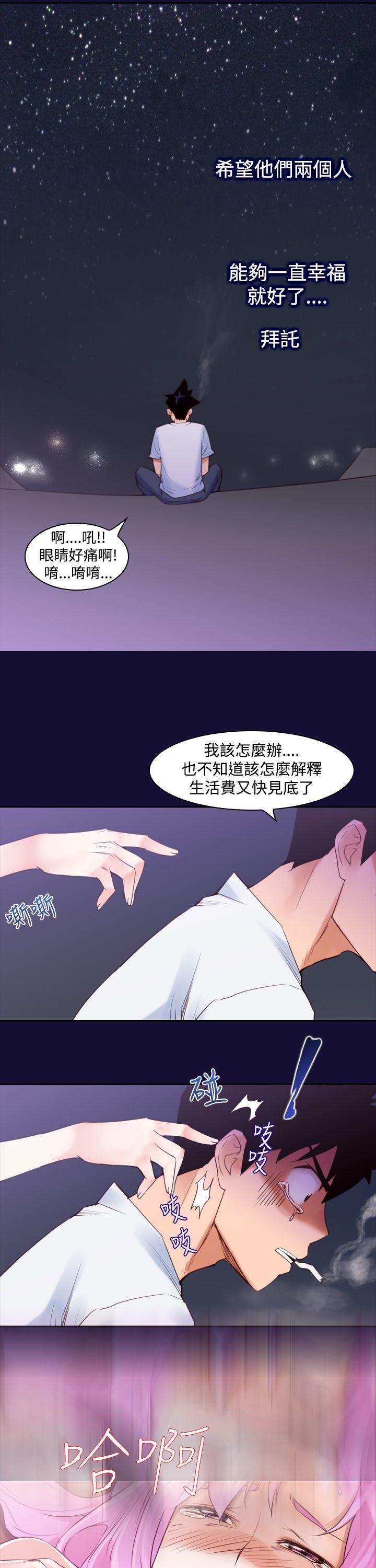 [Manhwa] Where is his Plot, big breasts#[28P]-25