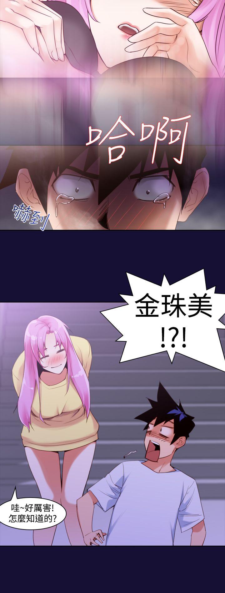 [Manhwa] Where is his Plot, big breasts#[28P]-26