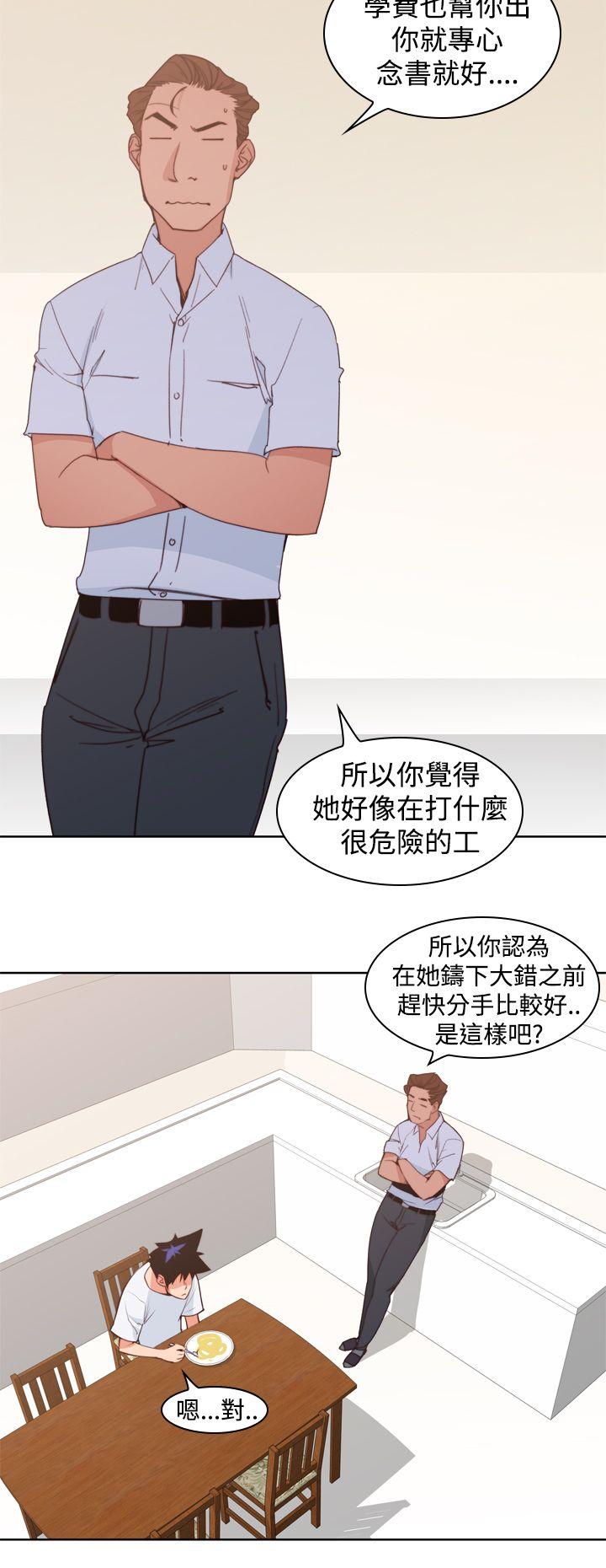 [Manhwa] Where is his Plot, big breasts#[28P]-4