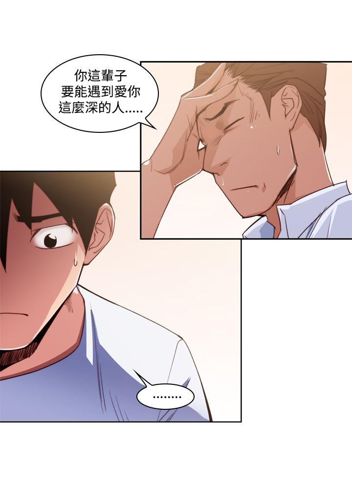 [Manhwa] Where is his Plot, big breasts#[28P]-6