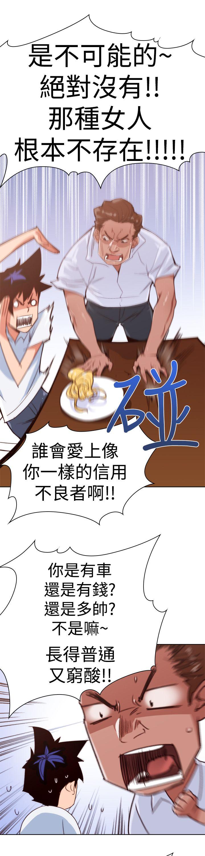 [Manhwa] Where is his Plot, big breasts#[28P]-7