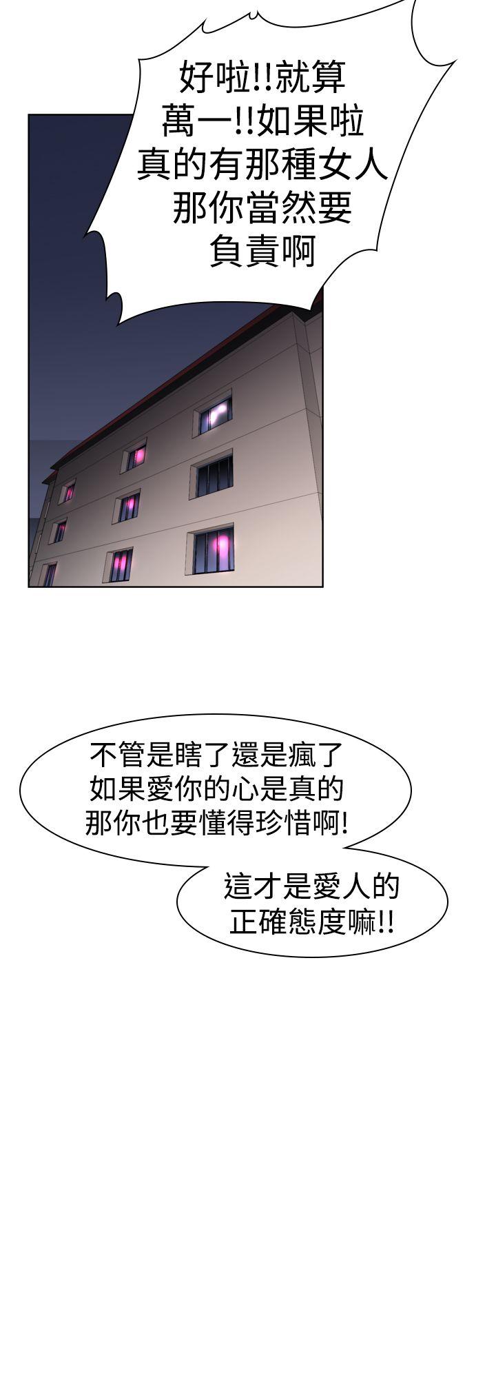 [Manhwa] Where is his Plot, big breasts#[28P]-8