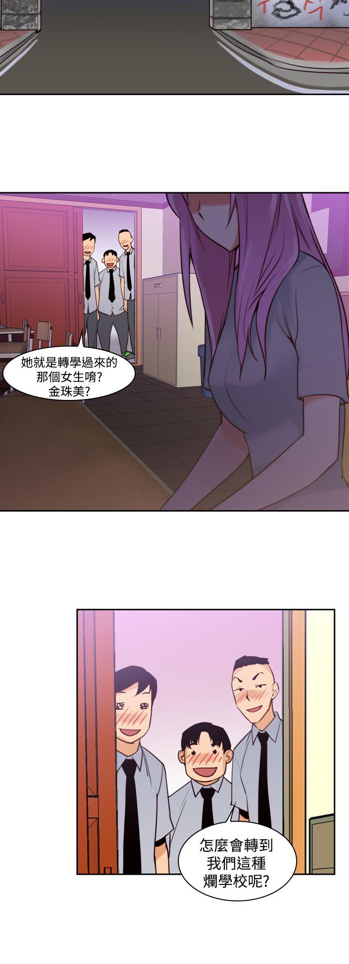 [Manhwa] Where is his Plot, big breasts#[29P]-10