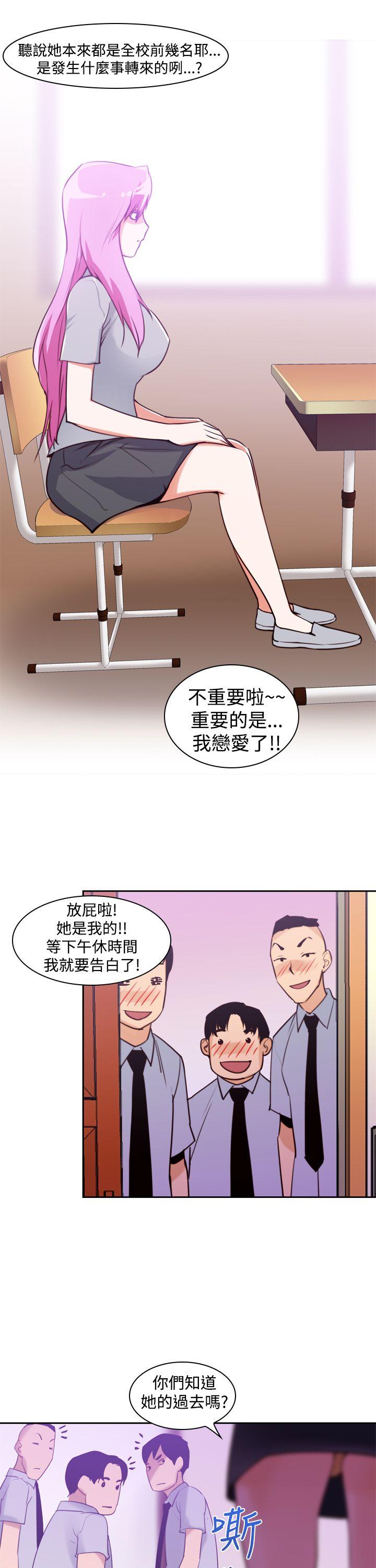 [Manhwa] Where is his Plot, big breasts#[29P]-11