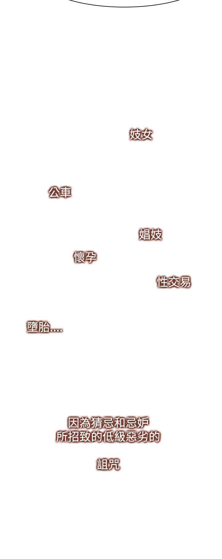 [Manhwa] Where is his Plot, big breasts#[29P]-14