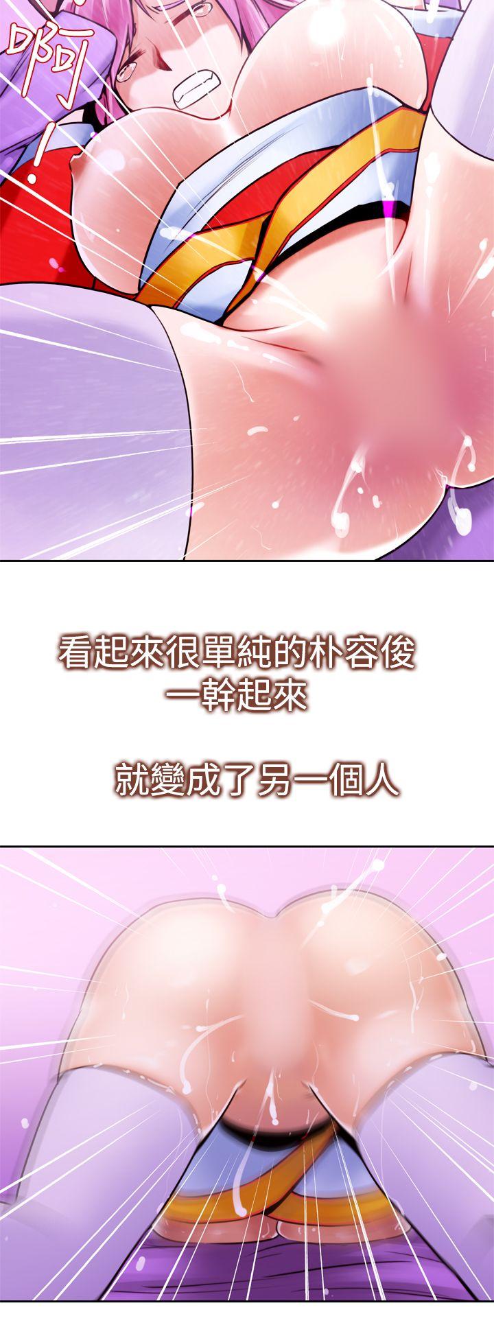 [Manhwa] Where is his Plot, big breasts#[29P]-16